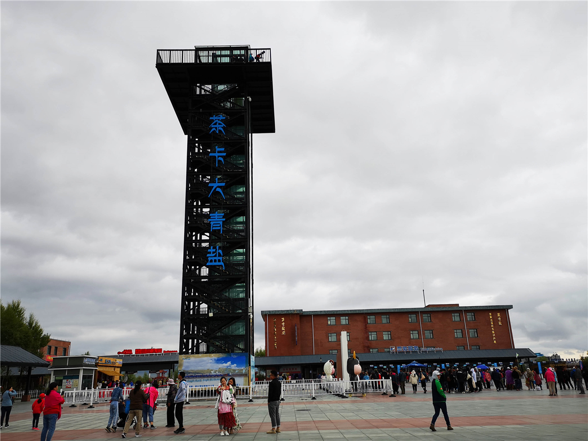 澳睿跑户外,德令哈到日月山