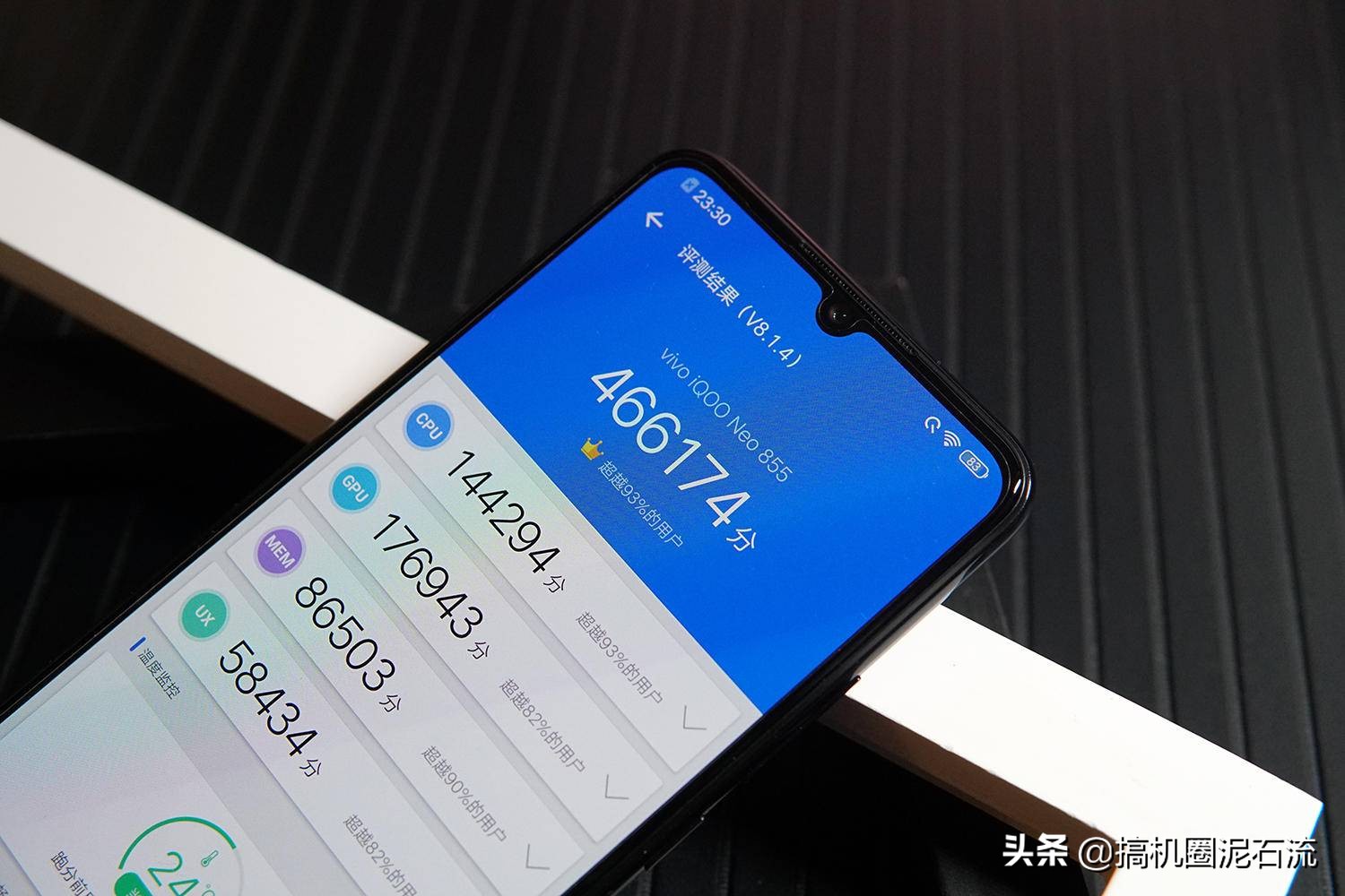 iqooneo855竞速版跑分,vivoiqoo855版