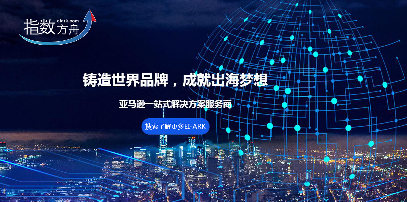 如何提升跨境电商运营能力,跨境电商平台怎么推广商品