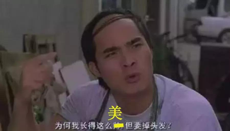 90后的秃头危机,90后开始秃头了每天坚持一个动作