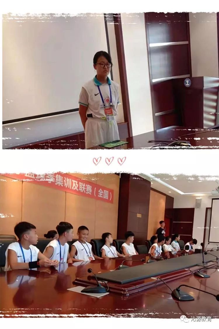 心怀篮球梦圆梦在铜仁——沁源县姚基金冠*队军**频获喜讯