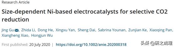 Nat.Mater.、Nat.Nanotechnol.、JACS、Angew、AM、EES等大合集