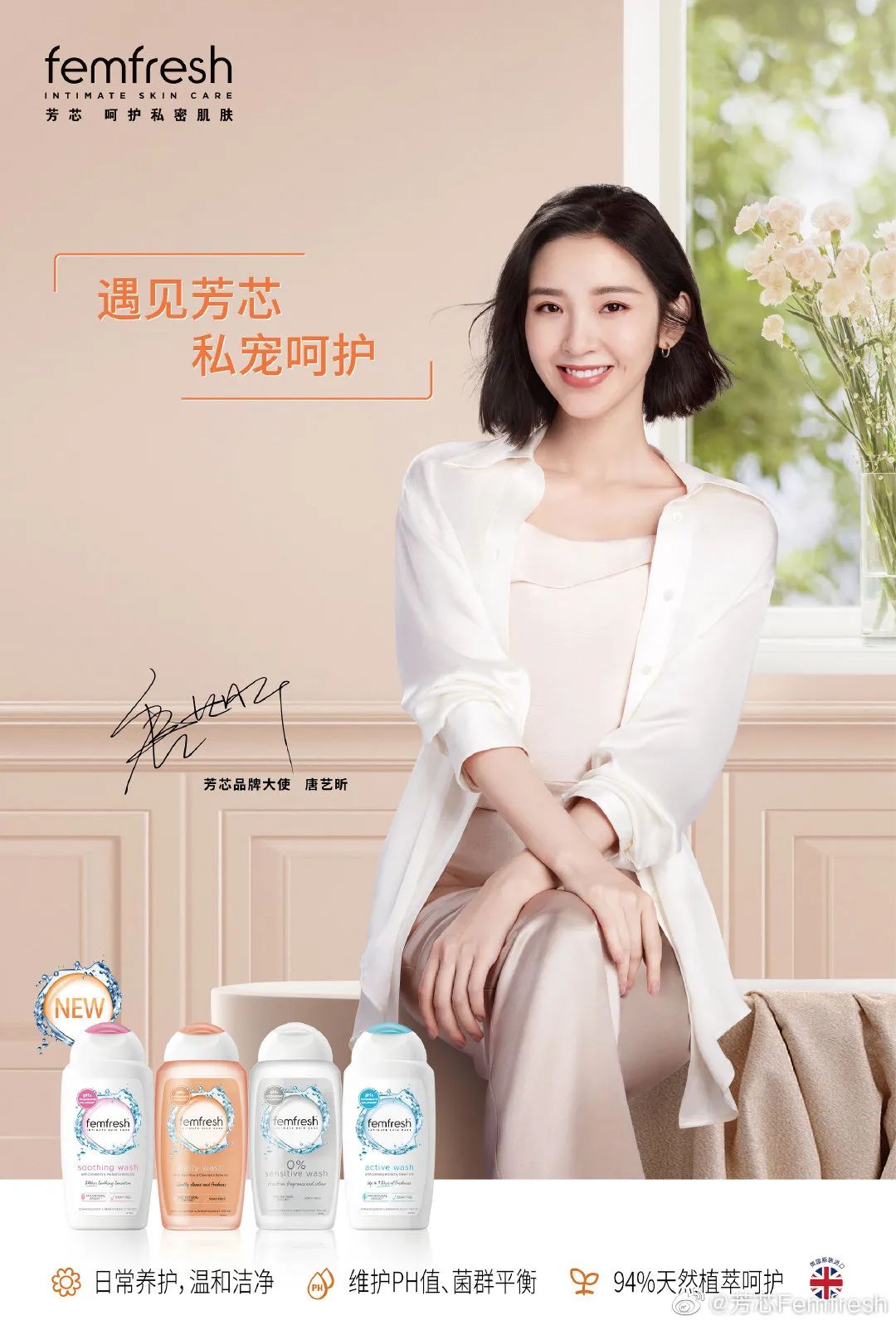 各大美妆代言人,45个美妆品牌代言人