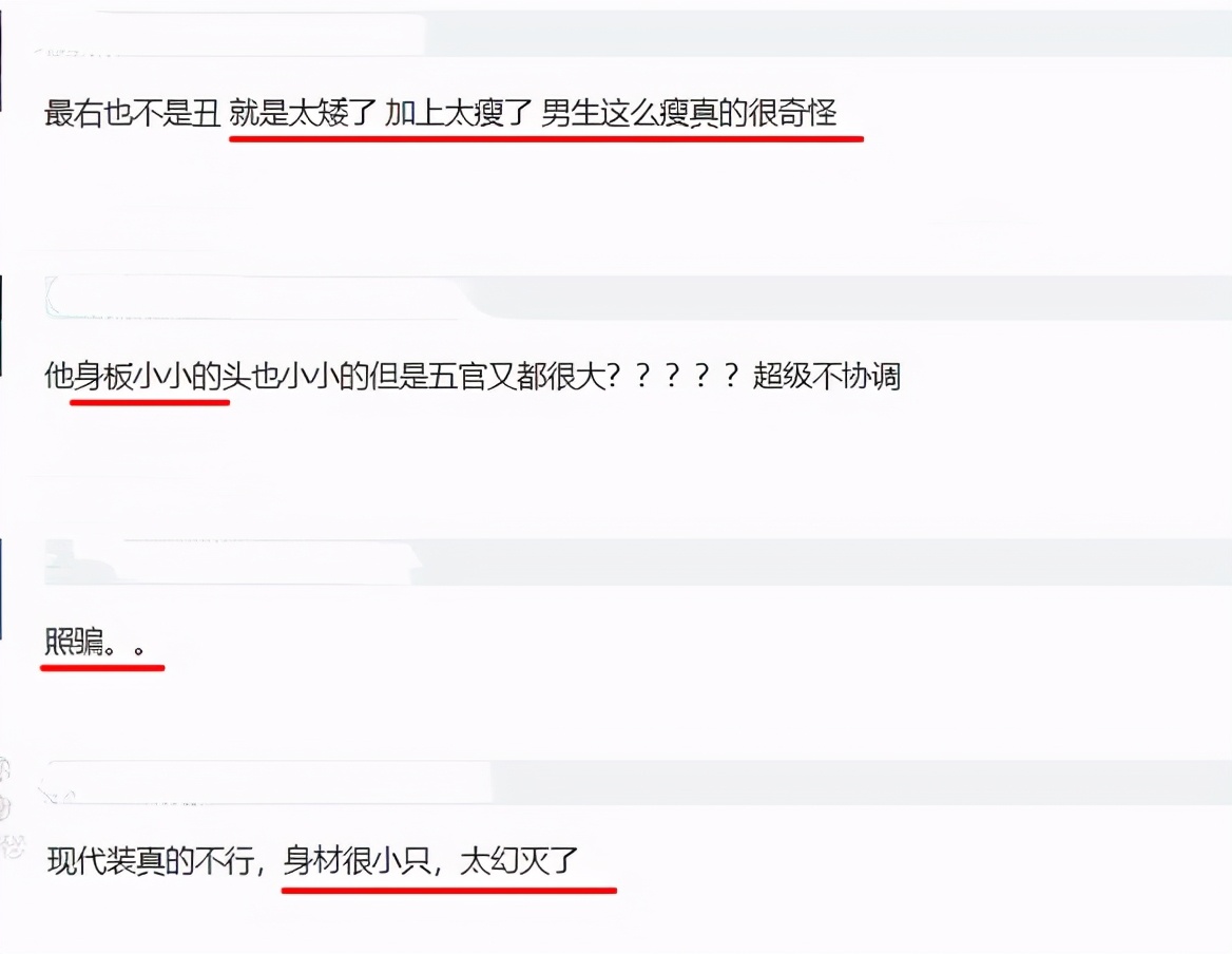 罗云熙身高对比,罗云熙和其他明星对比身高