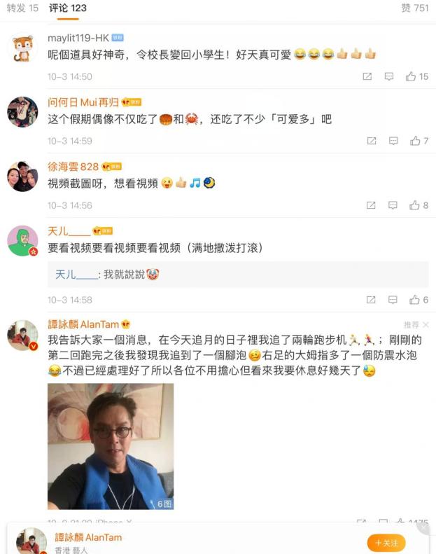 70岁的天王像个老顽童，中秋之夜很是搞怪，他的一生就是个传奇