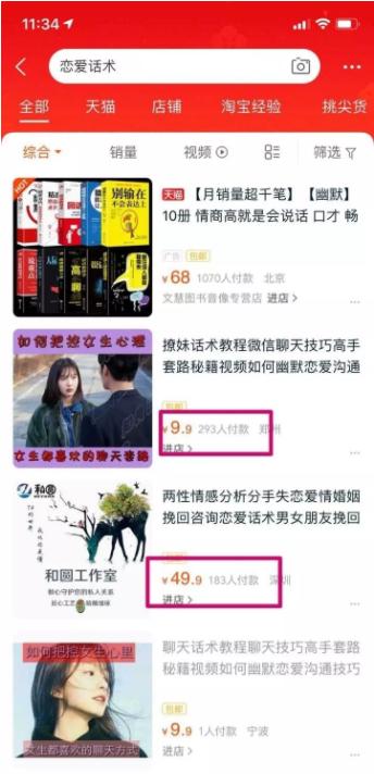 分享几个合法高利润赚钱项目，你能搞定一个，保证月入在2-10万。