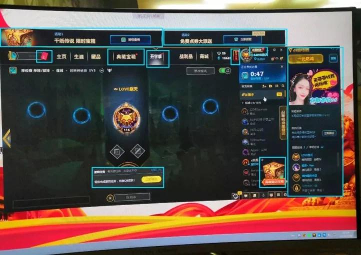 网吧插件有多烦人,网吧如何使用大脚插件