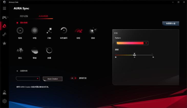 华硕rogx570-e2测评,华硕x570extreme