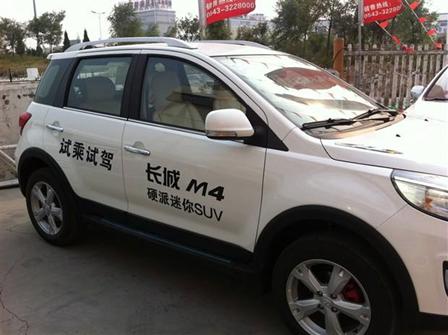 试驾车购买的时候需要什么手续,试驾车买的特别便宜怎么回事