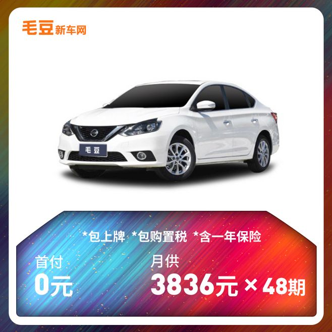 大市不好，毛豆、弹个车却卖到飞起