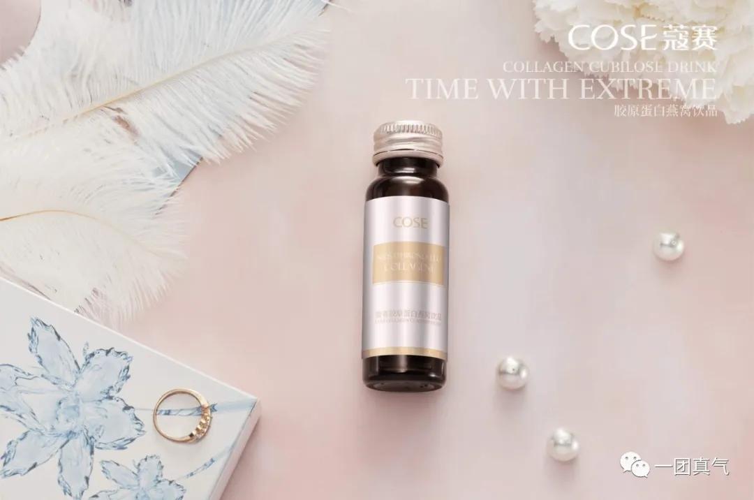 蔻赛揭秘,蔻赛是真的假的