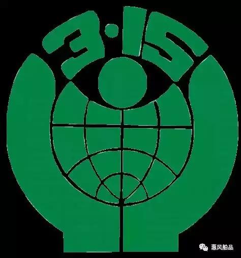 315来了！禹州这家店疯了！不信去看，地址就在……