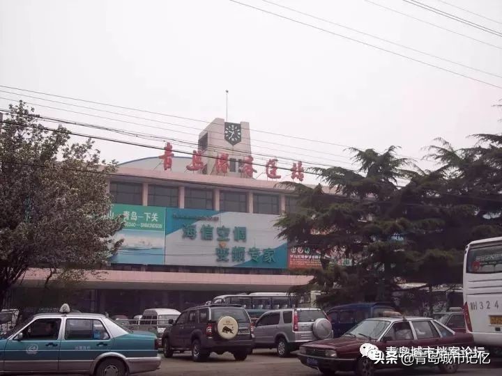 再见了老汽车站,再见青岛公交老车