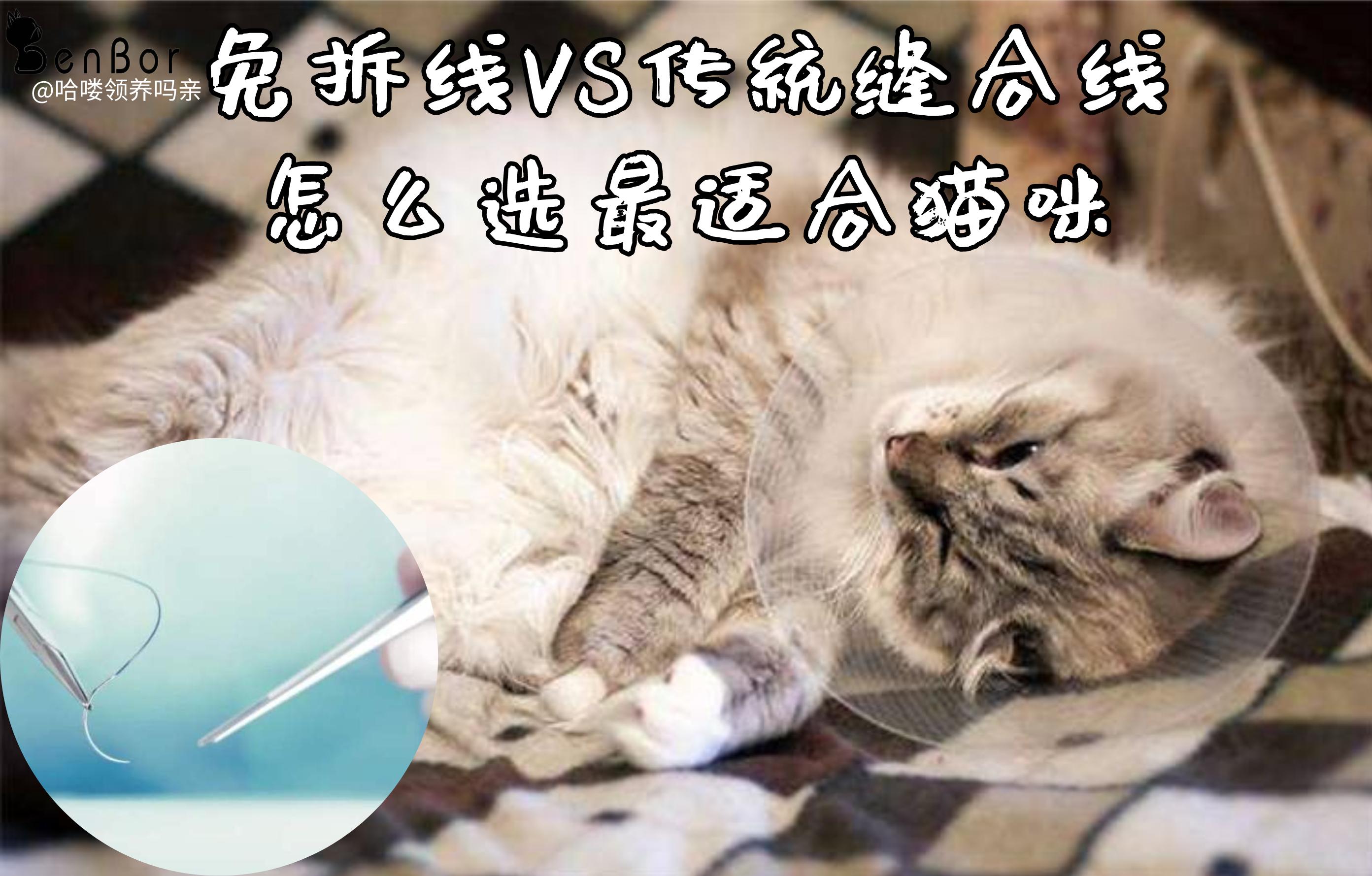 免拆线到底是拆还是不拆好,免拆线和普通线的利弊