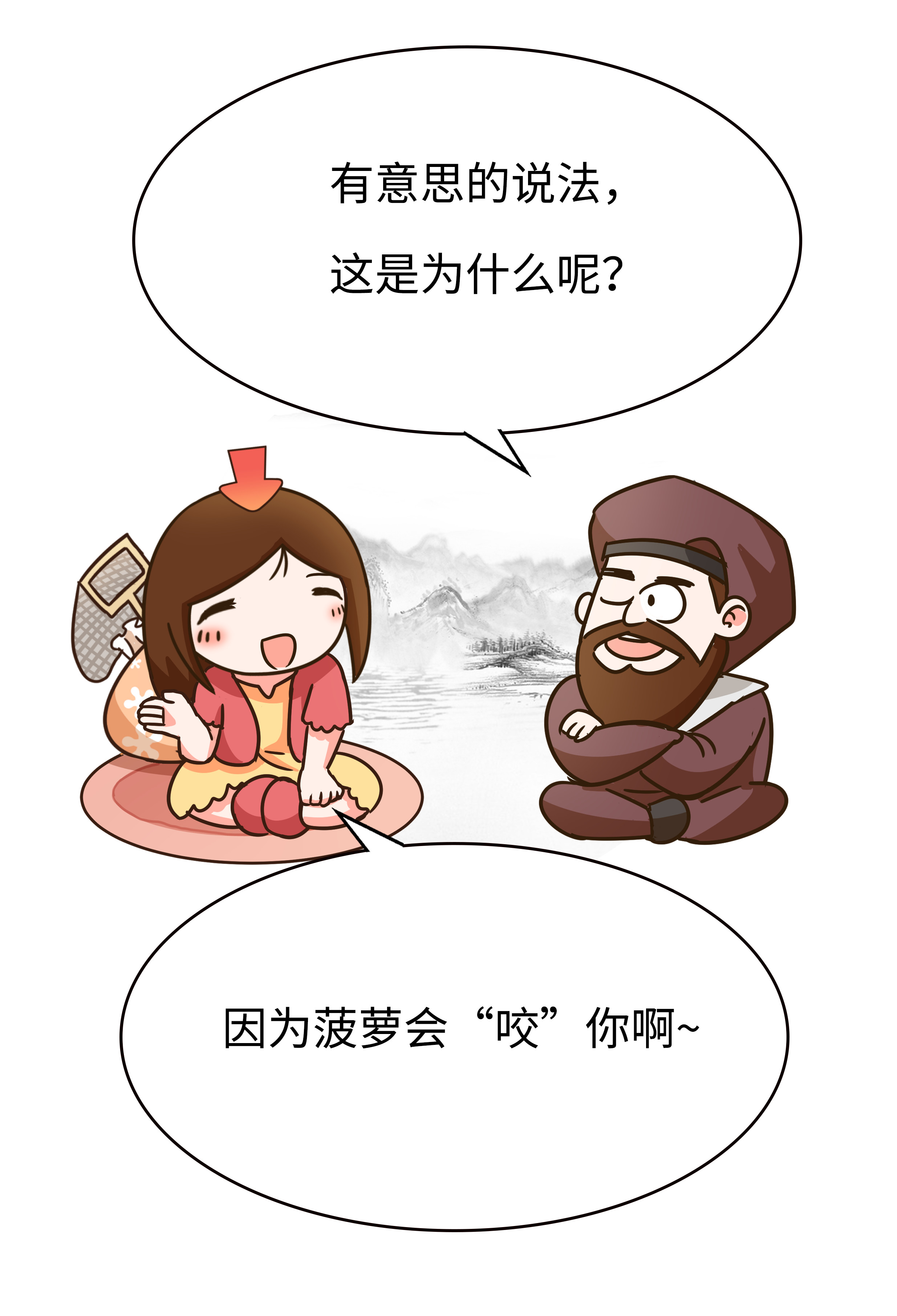 带上菠萝回古代，你就是全欧洲最有钱的仔（菲李漫画）