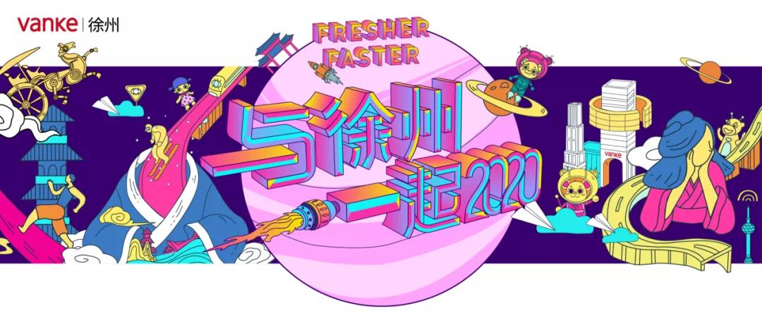 易选房万科广州,万科易选房