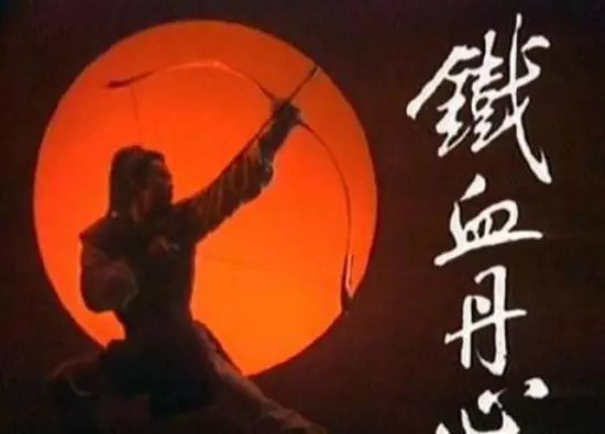 射雕英雄传1982完整版主题曲,1983年版射雕英雄传电视剧音乐