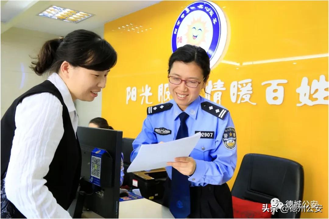 公安三个一警务模式,公安一二三四五工作成效