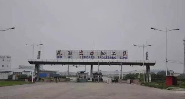 芜湖5路公交车最新路线和时间,芜湖公交记忆