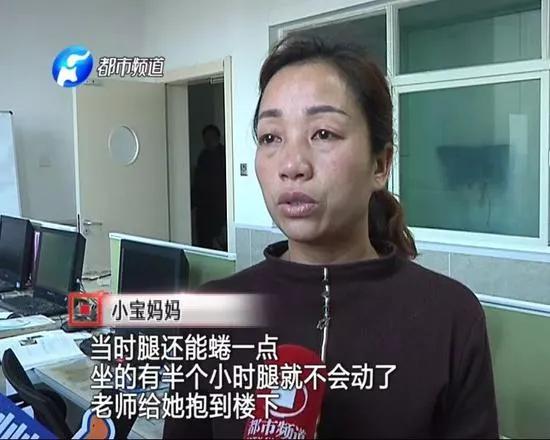 小孩学舞蹈瘫痪的案例,5岁女孩练舞蹈导致瘫痪