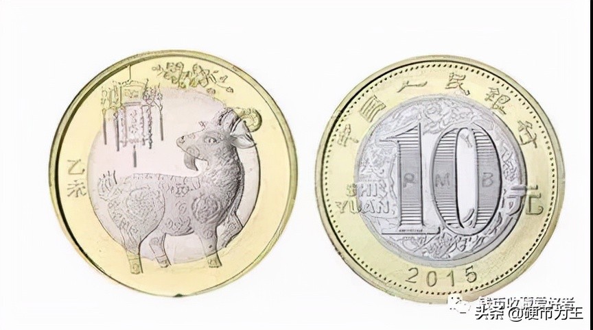 二轮羊年纪念币市场价,二轮羊年纪念币整卷怎么看真假