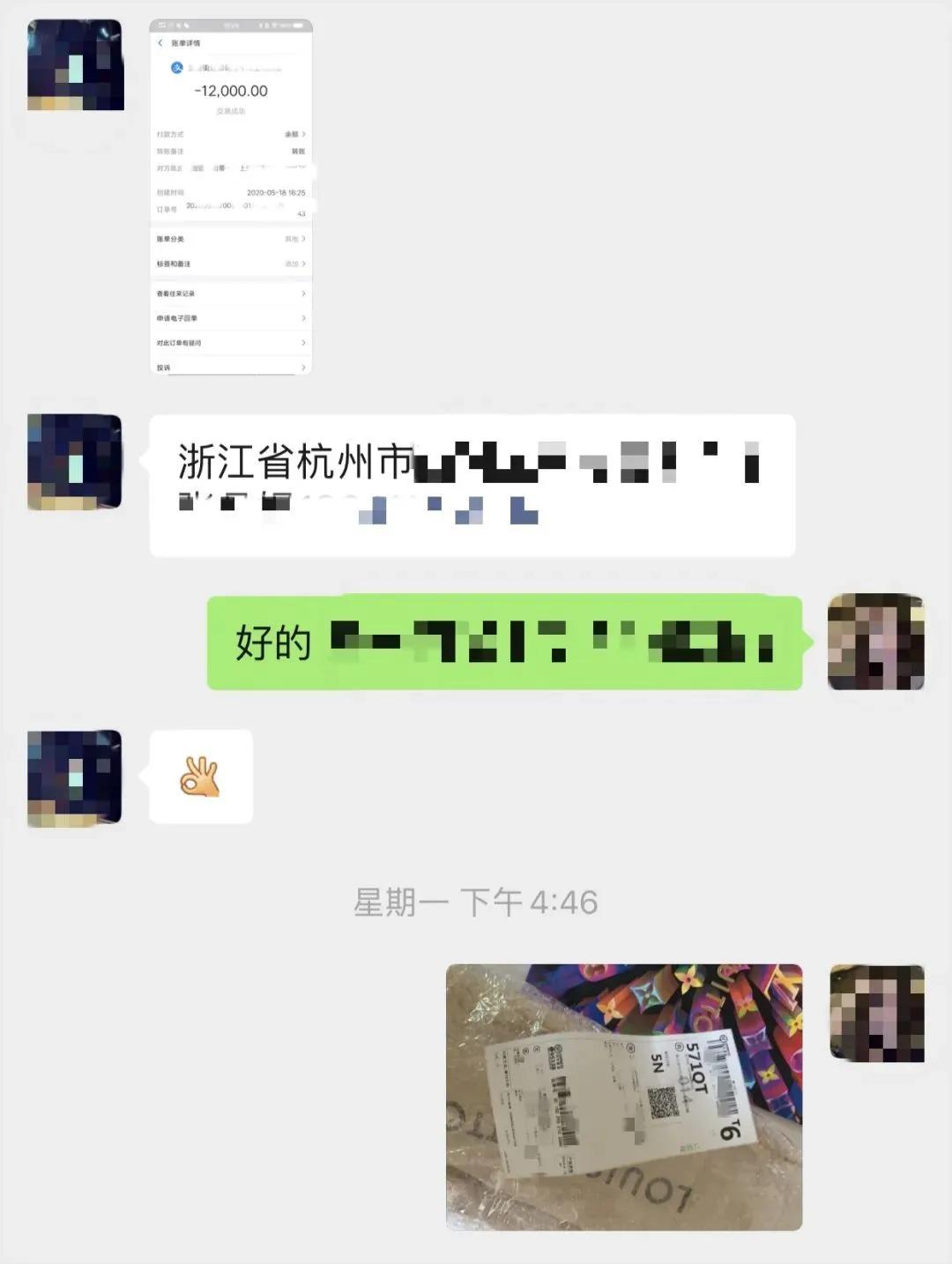 0元入手LV、Gucci、美容仪、乳胶床垫?这个“技术”不能学!