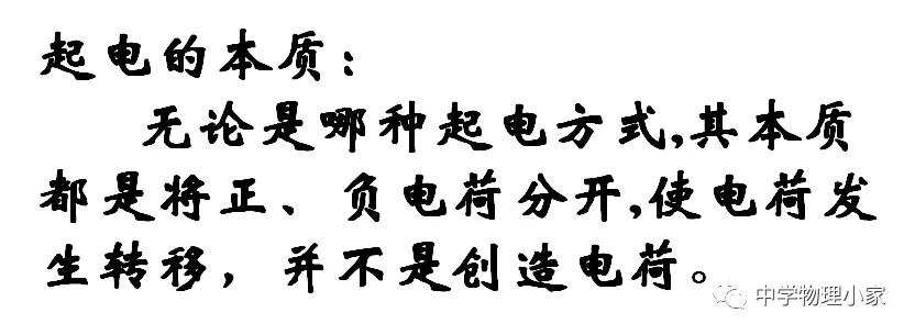 高中物理第九章静电场及其应用,物理必修三静电场第十章