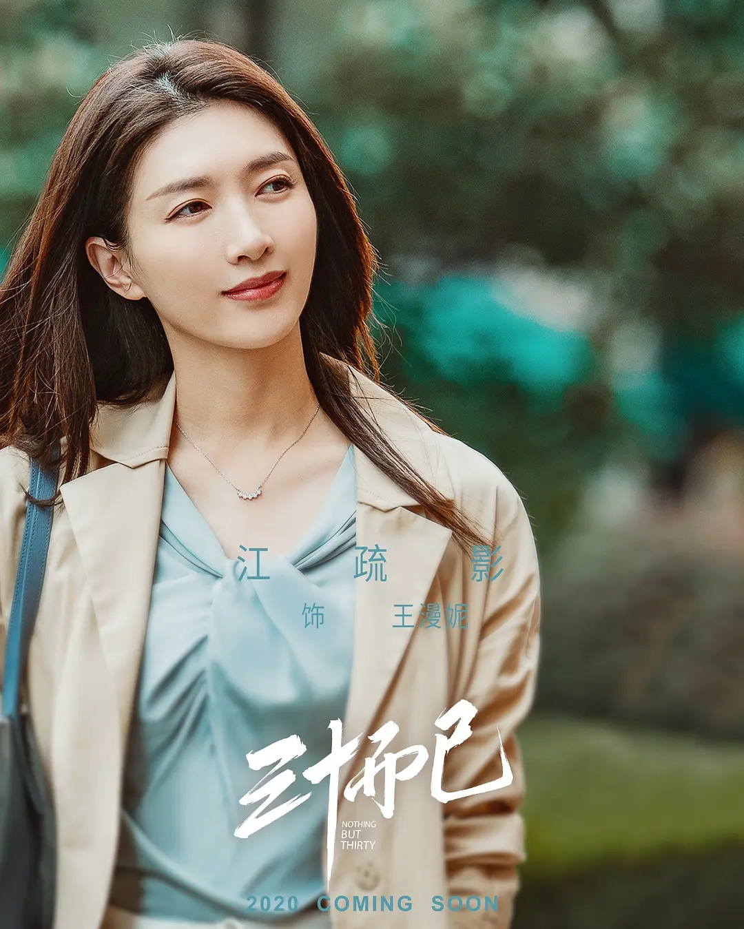 盘点5部女二强势霸屏的电视剧,十部顶级神剧女二