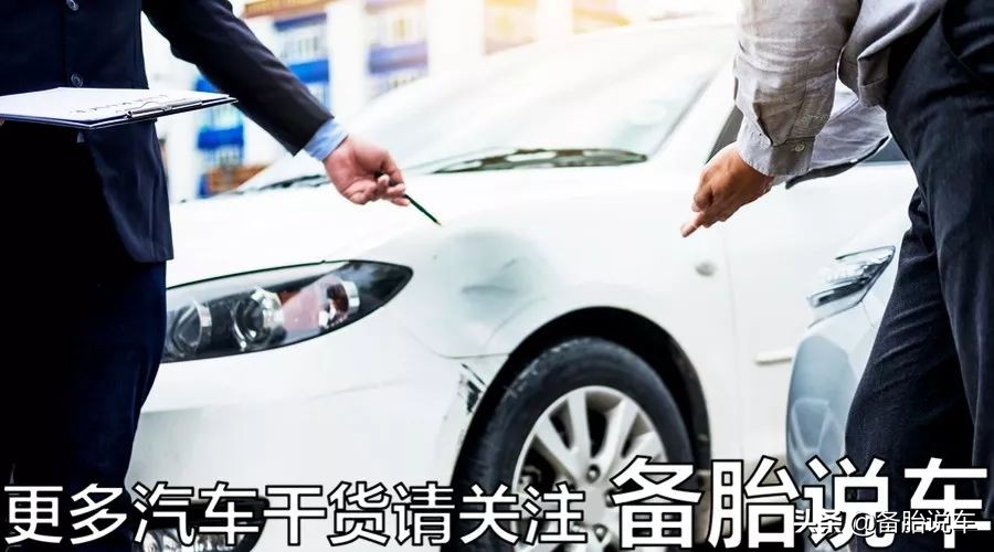 我出车祸了对方全责怎么赔付,出车祸对方车逃逸保险怎么报