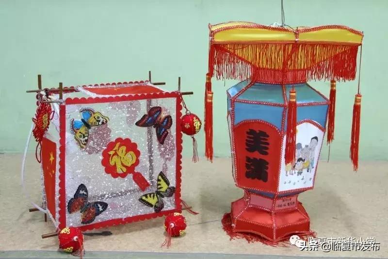 新华小学开展“一灯会”灯笼展评活动
