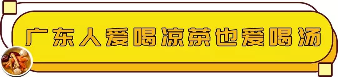 广东夏至靓汤怎么做,广东夏至靓汤