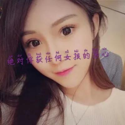 四个和女生聊天话题,不怕她不上套(亲测好用)