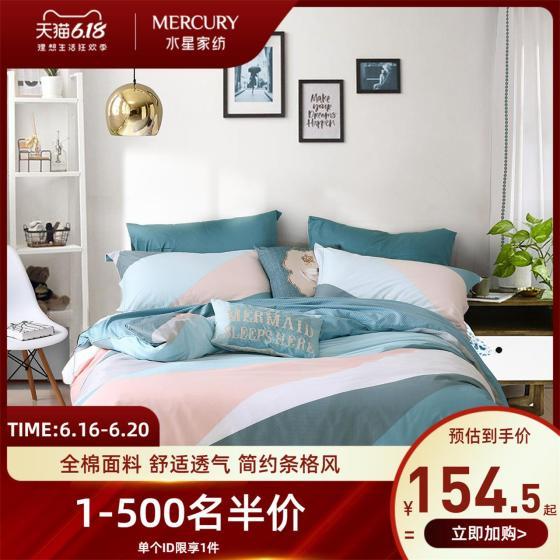 家纺购买攻略,家纺购物攻略大全