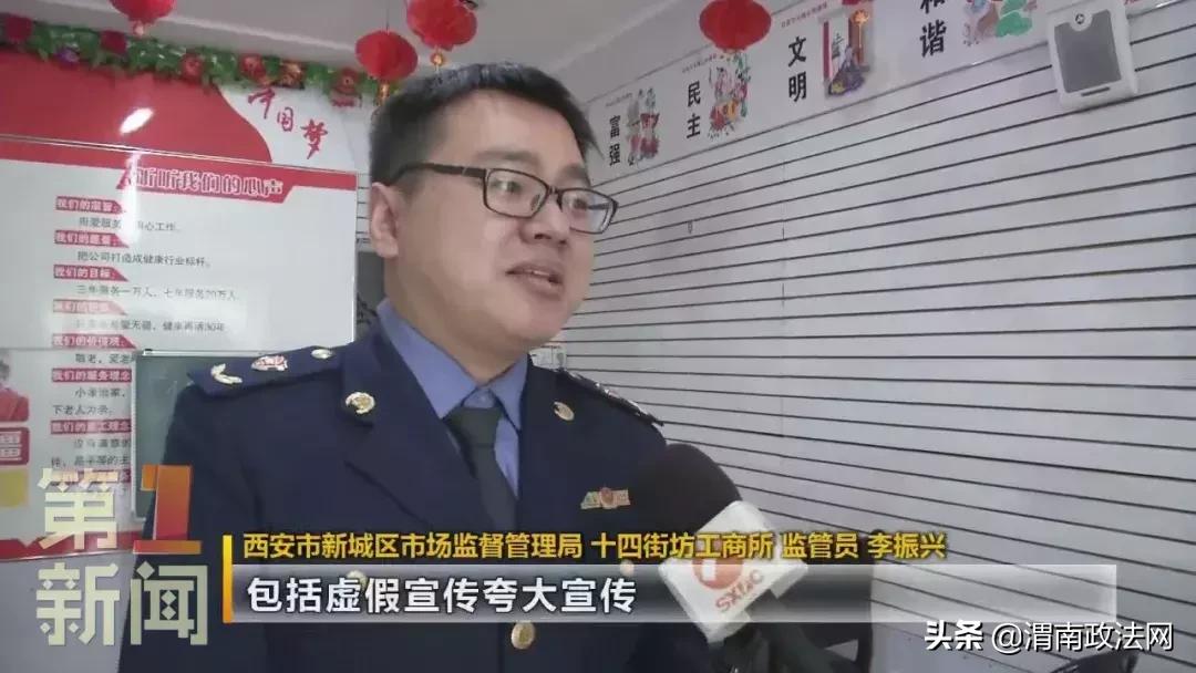 记者曝光食品内幕,记者暗访神秘讲座