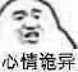 哈哈哈哈哈哈我笑到我妈把鞋塞我嘴里