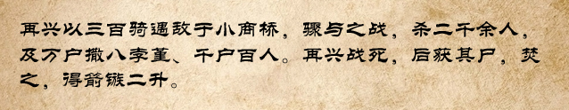 “男儿立志扶王室，圣主专师灭虏酋”,岳飞军事思想浅析,治军篇
