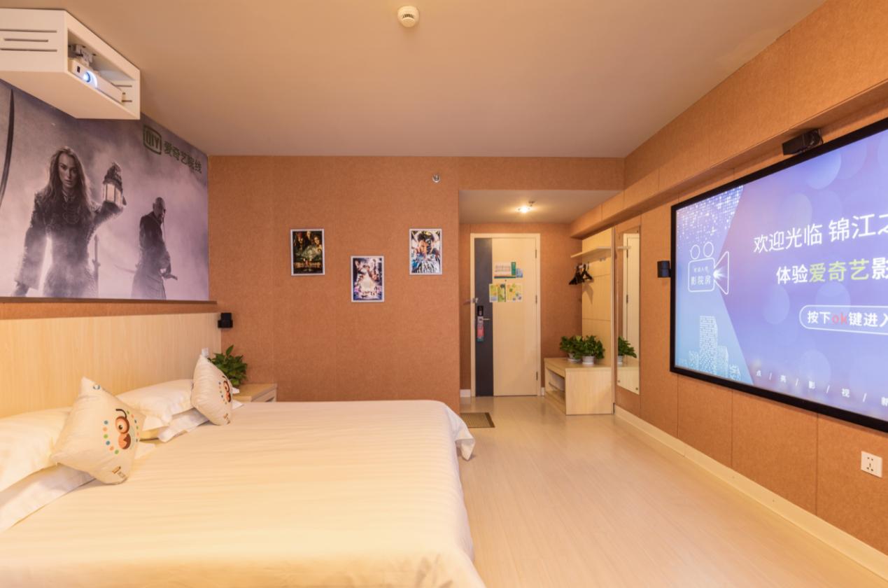 锦江之星加盟连锁酒店,锦江之星酒店线上预订