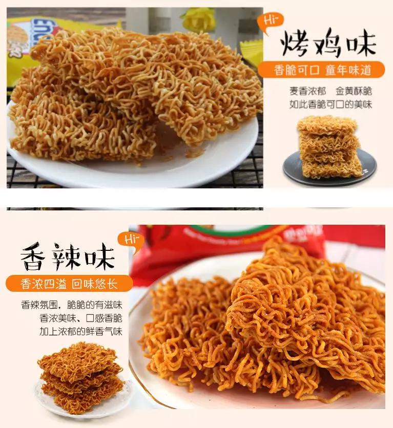 回购率高的10种美食,回购率超高的10款小零食