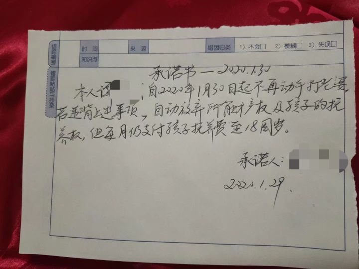 写给二婚老公分手信,卑微妻子写给老公的分手信