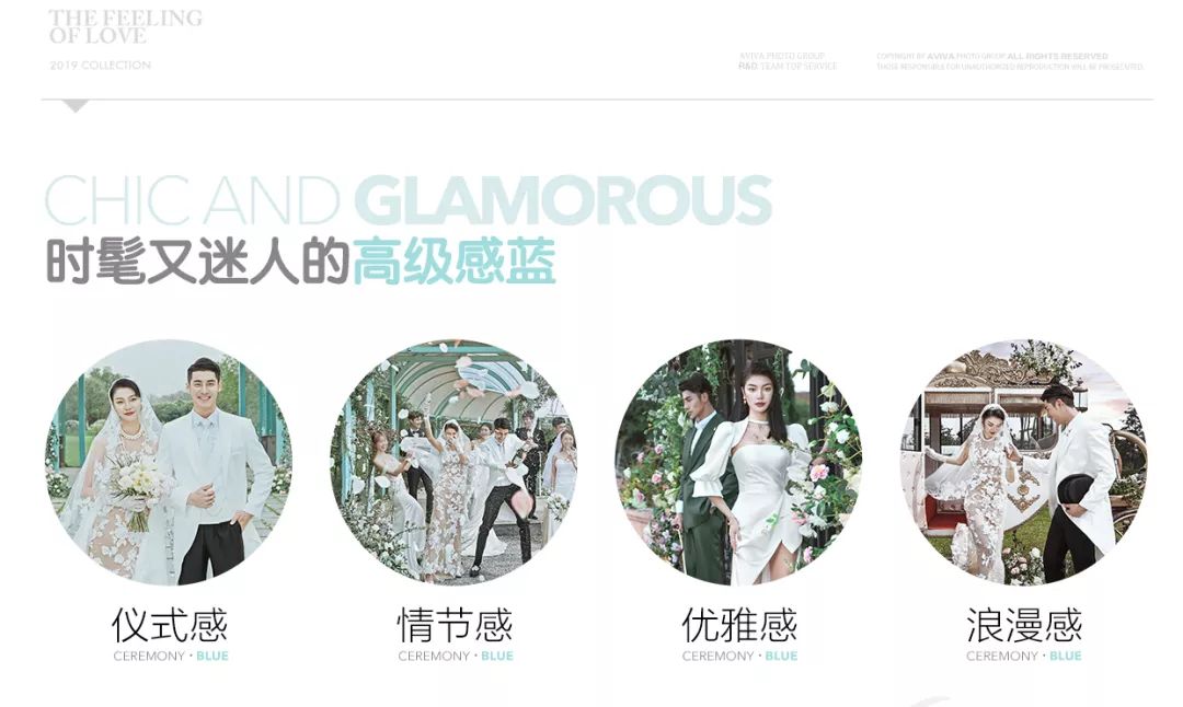 夏天适合拍婚纱照的景点,冬天拍婚纱照的最佳地方