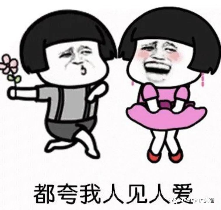 听说你还不会说各种“店面”？小编来支招！