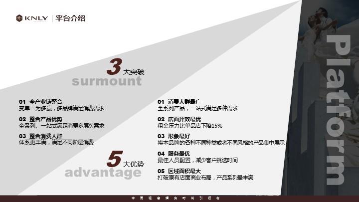 融资商业计划书设计,商业规划ppt设计思路