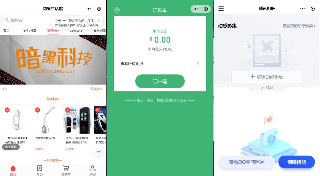 微信收藏里隐藏的实用功能,微信实用功能小技巧