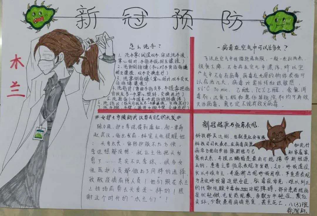 致敬红领巾100字左右,致敬红领巾40字