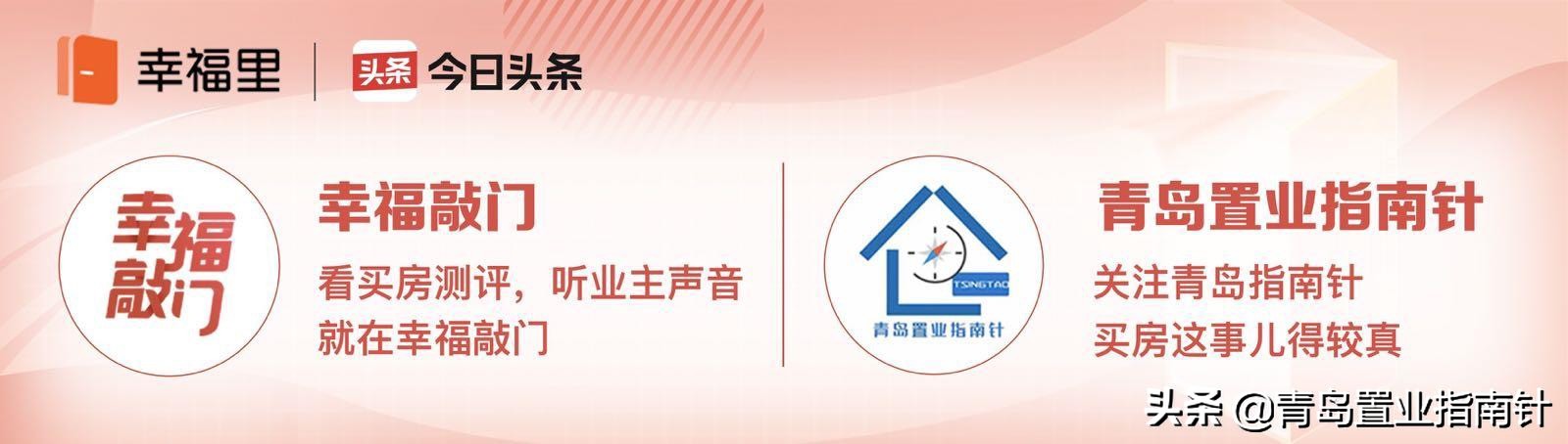 西客站绿地金地哪个好,青岛西客站楼盘分布图