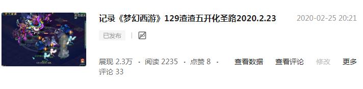 梦幻西游现在175价格表,梦幻西游很久没玩了账号忘记了
