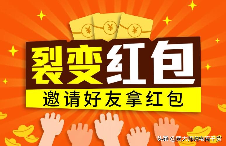 淘宝c店引流最快方法,做微商怎么引流到淘宝店