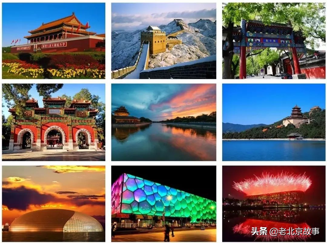 在北京生活的神奇感受,在北京生活中的感悟