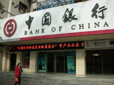 分行营业部和支行区别,银行的支行和分理处的区别