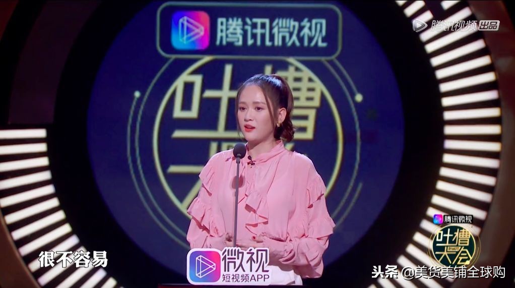 rock吐槽陈乔恩吐槽大会完整版,rock吐槽大会吐槽陈乔恩侯佩岑